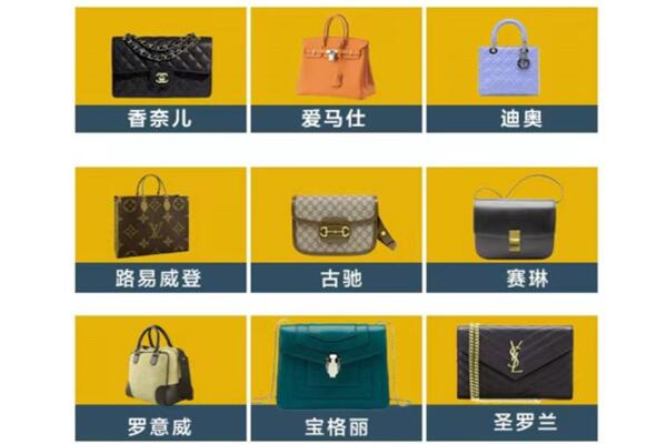 安康紫阳县回收品牌包包